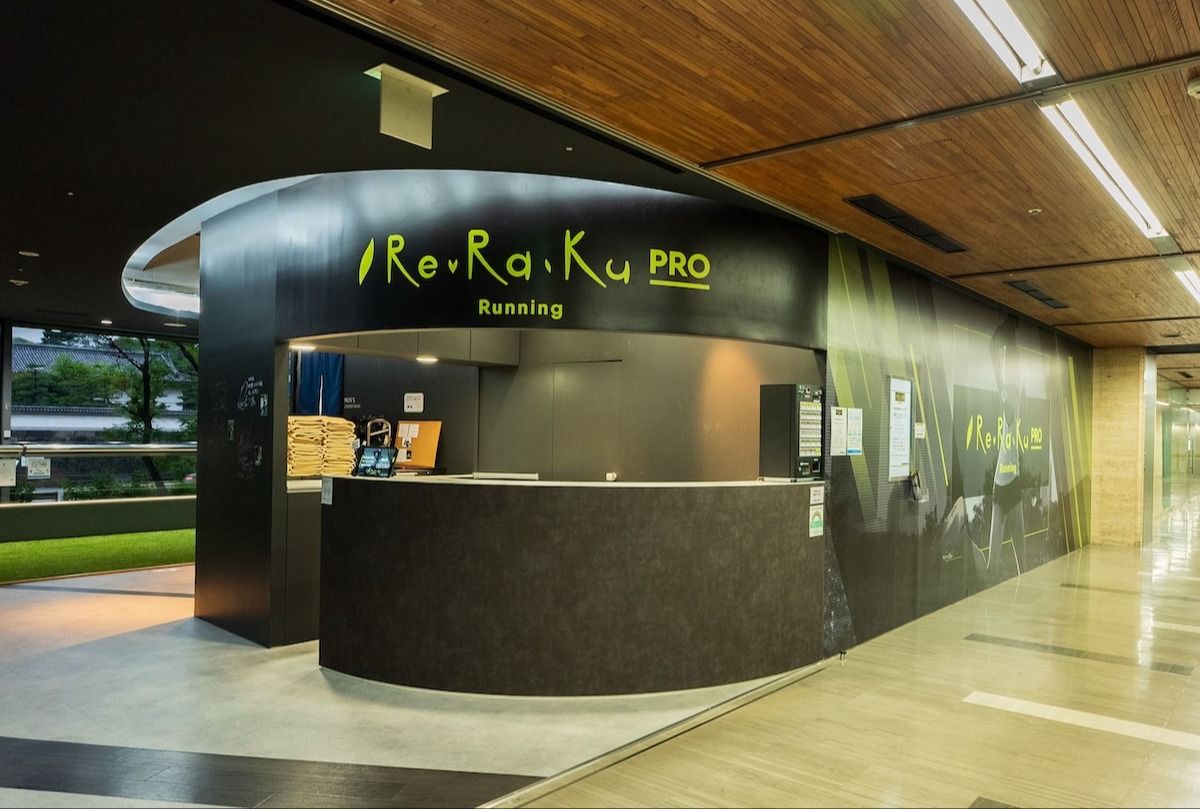 ランニングステーション